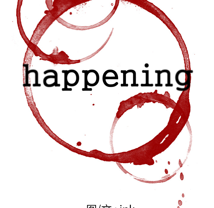 《Happening》漫画最新章节Happening-第 54 章免费下拉式在线观看章节第【8】张图片