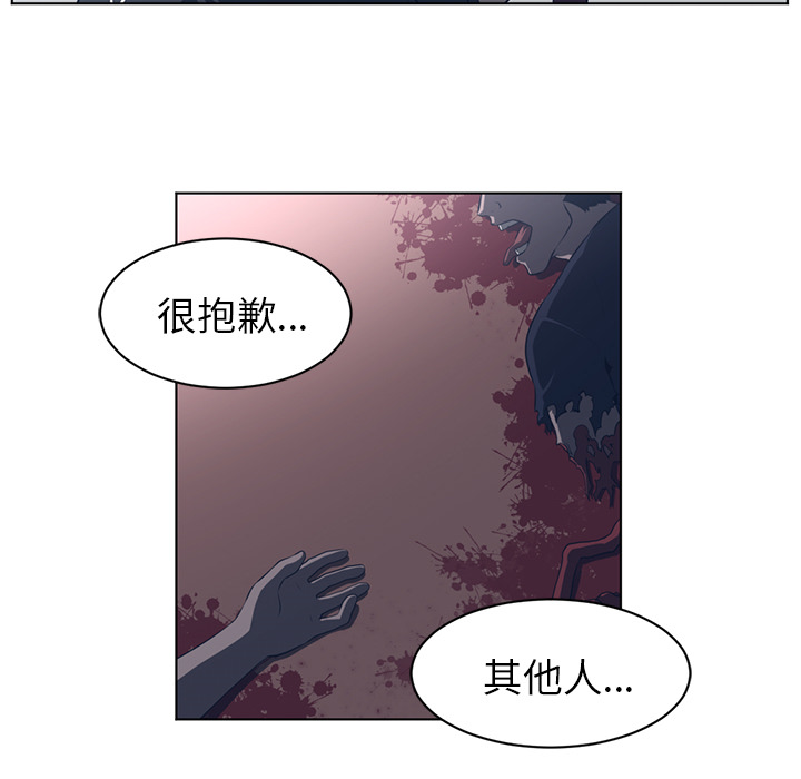 《Happening》漫画最新章节Happening-第 54 章免费下拉式在线观看章节第【13】张图片