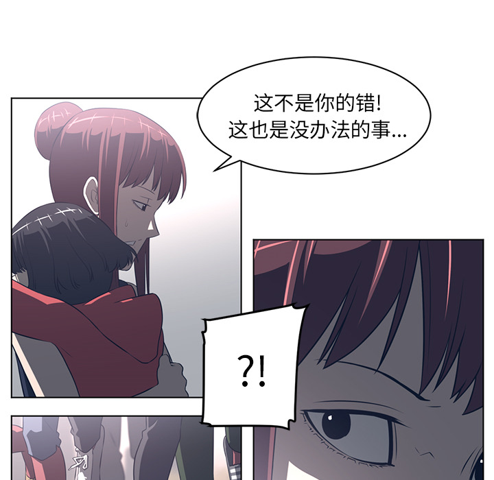 《Happening》漫画最新章节Happening-第 54 章免费下拉式在线观看章节第【14】张图片