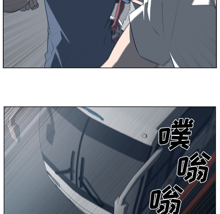 《Happening》漫画最新章节Happening-第 54 章免费下拉式在线观看章节第【33】张图片