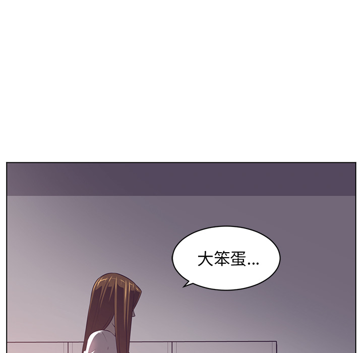 《Happening》漫画最新章节Happening-第 55 章免费下拉式在线观看章节第【83】张图片