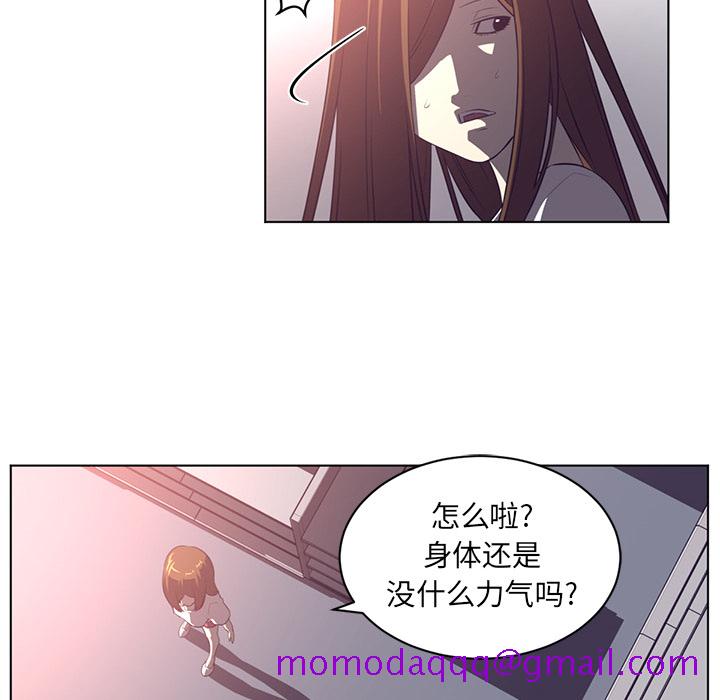 《Happening》漫画最新章节Happening-第 55 章免费下拉式在线观看章节第【76】张图片