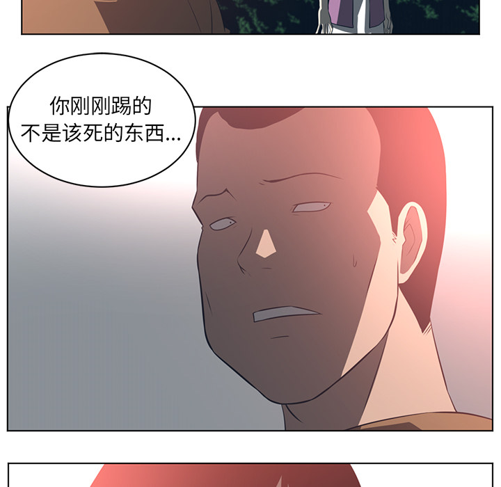 《Happening》漫画最新章节Happening-第 55 章免费下拉式在线观看章节第【37】张图片