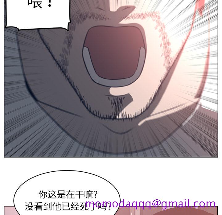 《Happening》漫画最新章节Happening-第 55 章免费下拉式在线观看章节第【26】张图片