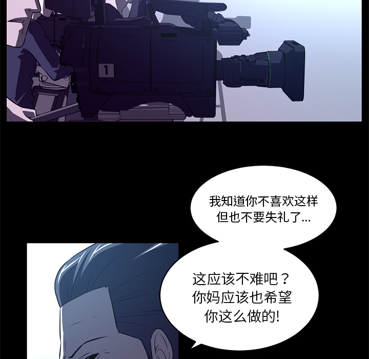 《Happening》漫画最新章节Happening-第 55 章免费下拉式在线观看章节第【60】张图片