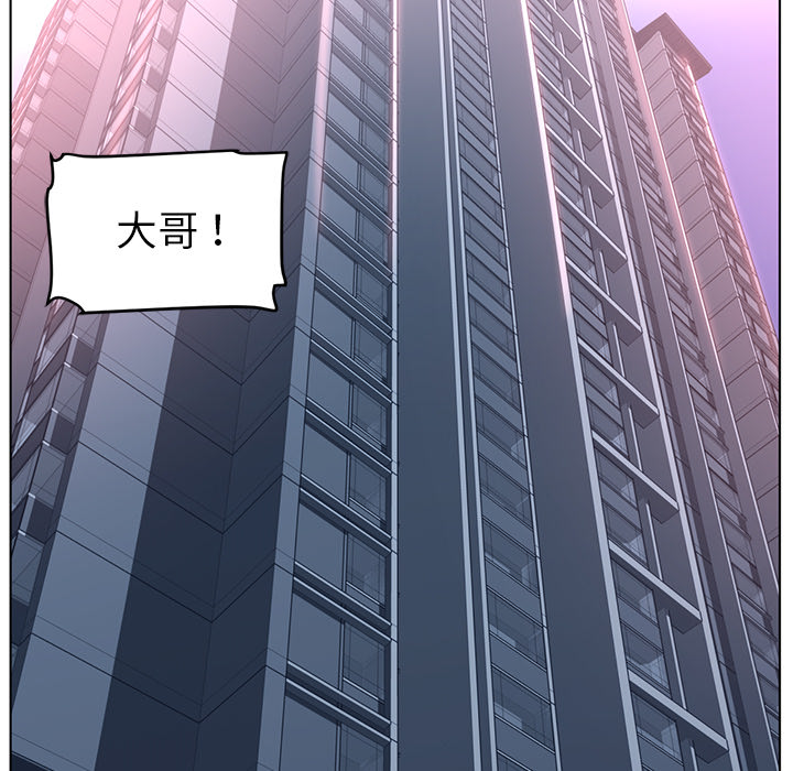 《Happening》漫画最新章节Happening-第 55 章免费下拉式在线观看章节第【7】张图片