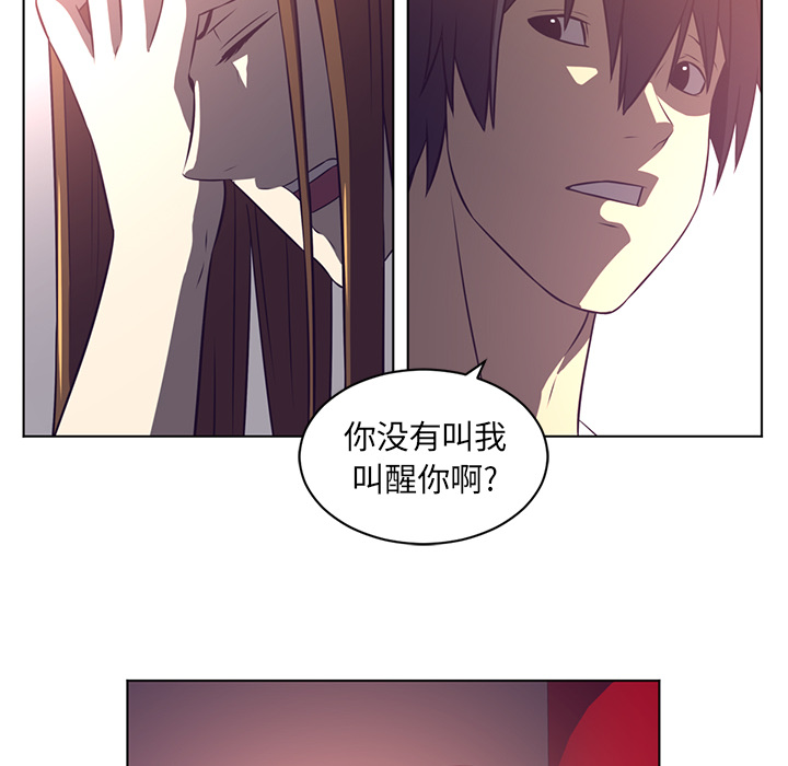 《Happening》漫画最新章节Happening-第 55 章免费下拉式在线观看章节第【72】张图片