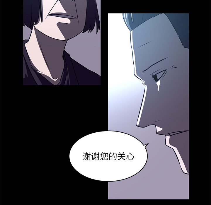 《Happening》漫画最新章节Happening-第 55 章免费下拉式在线观看章节第【52】张图片