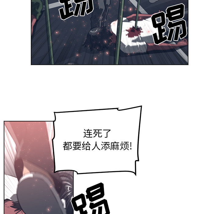 《Happening》漫画最新章节Happening-第 55 章免费下拉式在线观看章节第【23】张图片