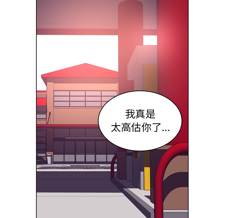 《Happening》漫画最新章节Happening-第 55 章免费下拉式在线观看章节第【73】张图片