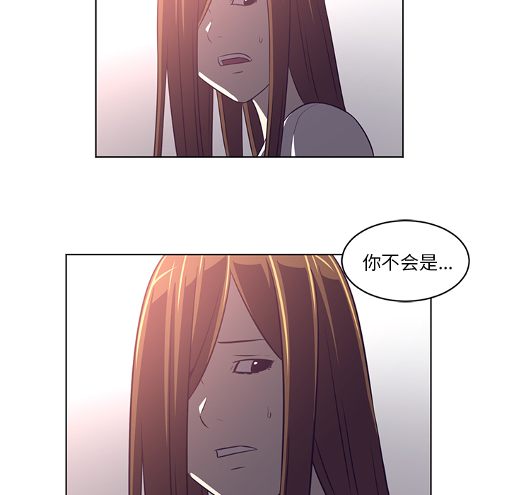 《Happening》漫画最新章节Happening-第 55 章免费下拉式在线观看章节第【79】张图片