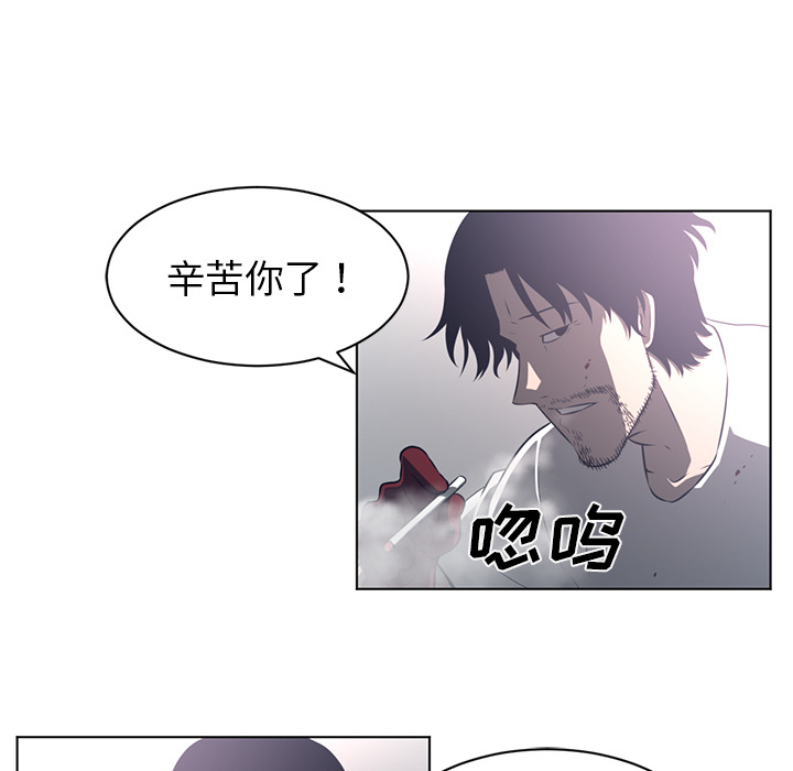 《Happening》漫画最新章节Happening-第 55 章免费下拉式在线观看章节第【13】张图片