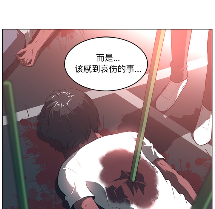 《Happening》漫画最新章节Happening-第 55 章免费下拉式在线观看章节第【42】张图片