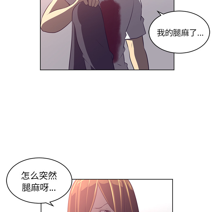 《Happening》漫画最新章节Happening-第 55 章免费下拉式在线观看章节第【78】张图片