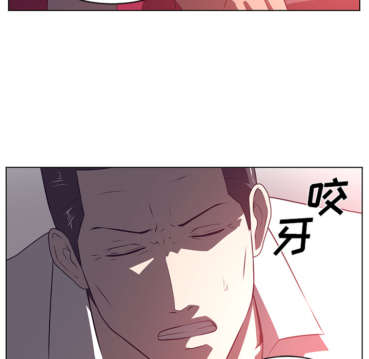 《Happening》漫画最新章节Happening-第 56 章免费下拉式在线观看章节第【27】张图片