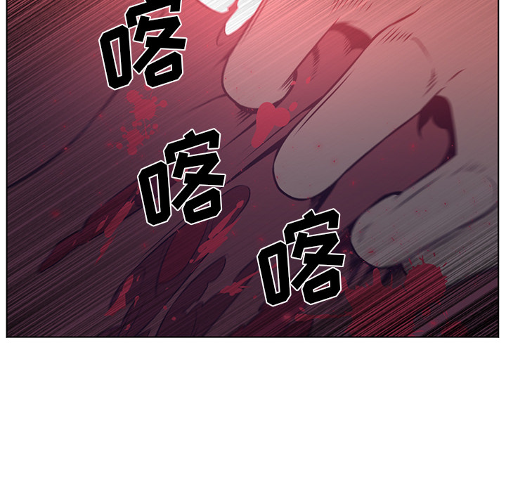 《Happening》漫画最新章节Happening-第 56 章免费下拉式在线观看章节第【70】张图片