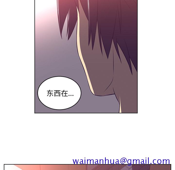 《Happening》漫画最新章节Happening-第 56 章免费下拉式在线观看章节第【51】张图片