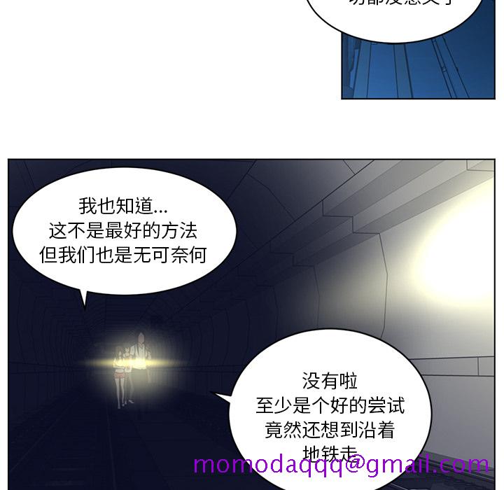 《Happening》漫画最新章节Happening-第 57 章免费下拉式在线观看章节第【46】张图片