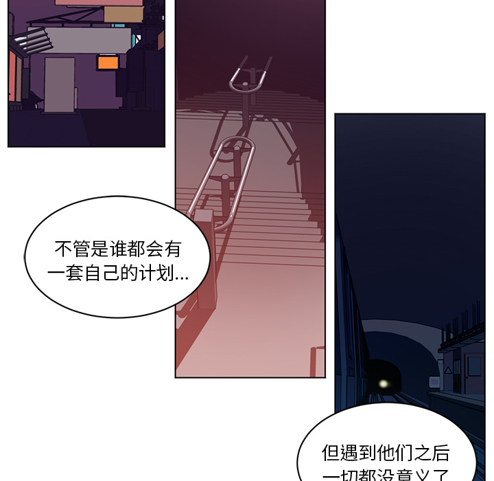 《Happening》漫画最新章节Happening-第 57 章免费下拉式在线观看章节第【45】张图片