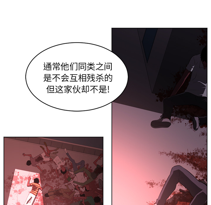 《Happening》漫画最新章节Happening-第 57 章免费下拉式在线观看章节第【33】张图片