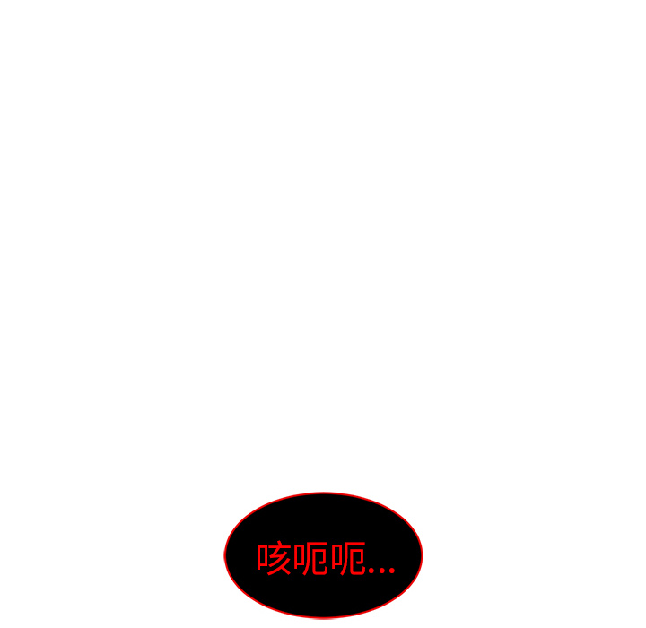 《Happening》漫画最新章节Happening-第 57 章免费下拉式在线观看章节第【69】张图片