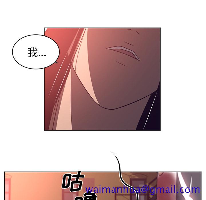 《Happening》漫画最新章节Happening-第 57 章免费下拉式在线观看章节第【41】张图片