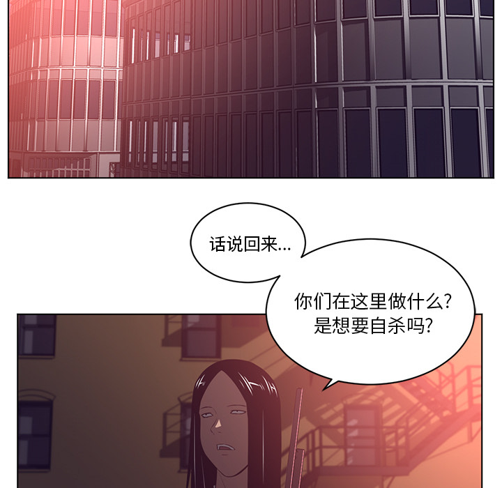 《Happening》漫画最新章节Happening-第 57 章免费下拉式在线观看章节第【37】张图片