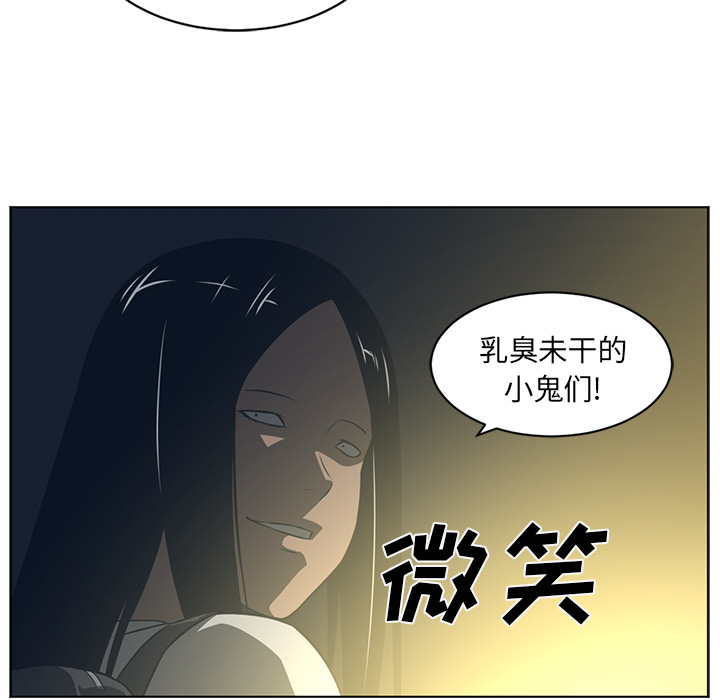 《Happening》漫画最新章节Happening-第 57 章免费下拉式在线观看章节第【58】张图片