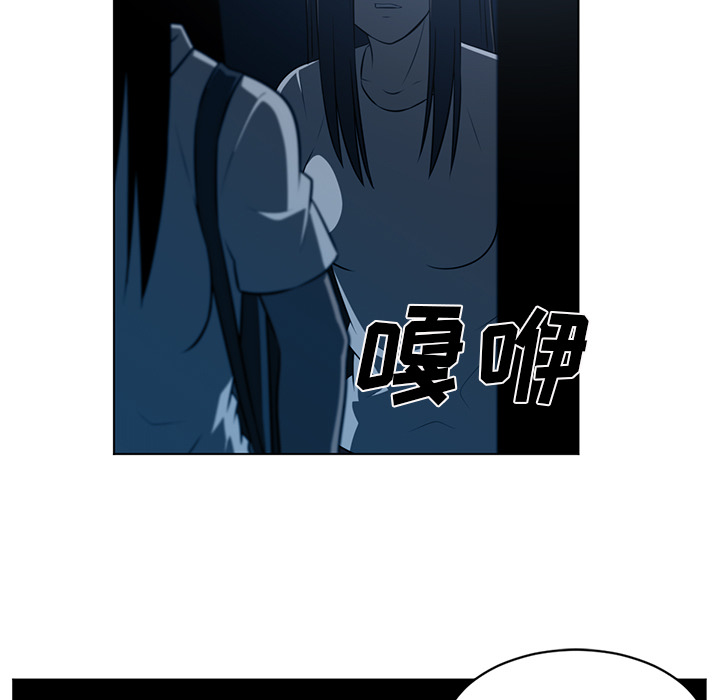 《Happening》漫画最新章节Happening-第 57 章免费下拉式在线观看章节第【65】张图片