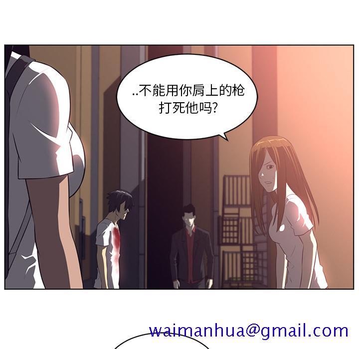 《Happening》漫画最新章节Happening-第 57 章免费下拉式在线观看章节第【11】张图片