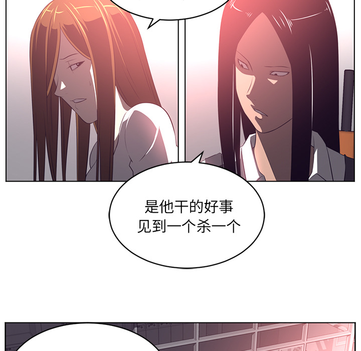 《Happening》漫画最新章节Happening-第 57 章免费下拉式在线观看章节第【35】张图片