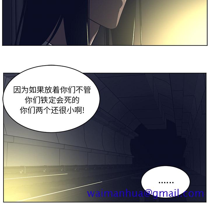 《Happening》漫画最新章节Happening-第 57 章免费下拉式在线观看章节第【51】张图片