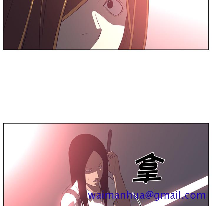 《Happening》漫画最新章节Happening-第 57 章免费下拉式在线观看章节第【21】张图片