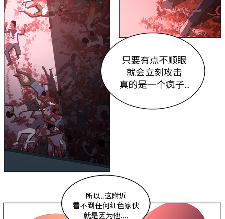 《Happening》漫画最新章节Happening-第 57 章免费下拉式在线观看章节第【34】张图片