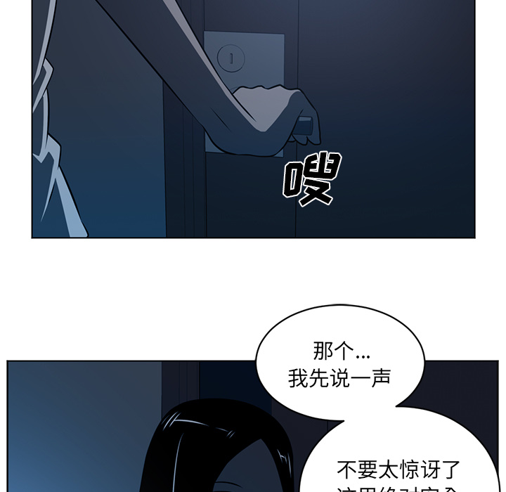 《Happening》漫画最新章节Happening-第 57 章免费下拉式在线观看章节第【63】张图片