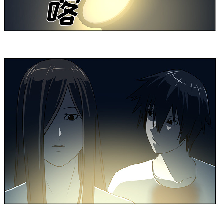 《Happening》漫画最新章节Happening-第 57 章免费下拉式在线观看章节第【67】张图片