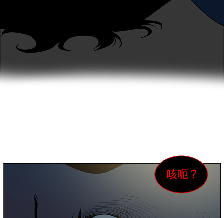 《Happening》漫画最新章节Happening-第 57 章免费下拉式在线观看章节第【72】张图片