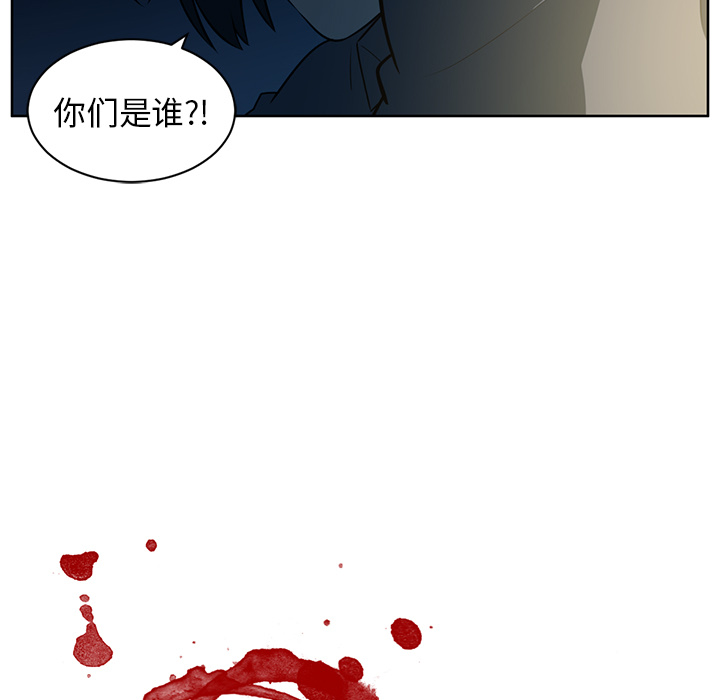 《Happening》漫画最新章节Happening-第 58 章免费下拉式在线观看章节第【7】张图片