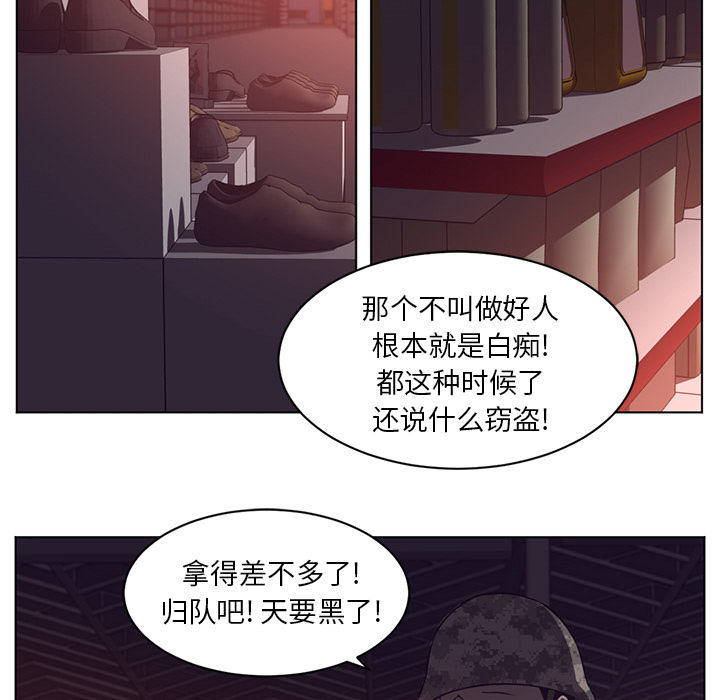 《Happening》漫画最新章节Happening-第 58 章免费下拉式在线观看章节第【37】张图片