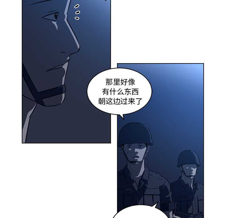 《Happening》漫画最新章节Happening-第 58 章免费下拉式在线观看章节第【75】张图片