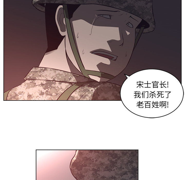 《Happening》漫画最新章节Happening-第 58 章免费下拉式在线观看章节第【58】张图片