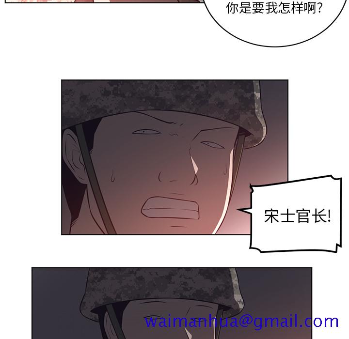 《Happening》漫画最新章节Happening-第 58 章免费下拉式在线观看章节第【61】张图片