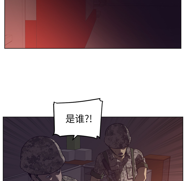 《Happening》漫画最新章节Happening-第 58 章免费下拉式在线观看章节第【39】张图片