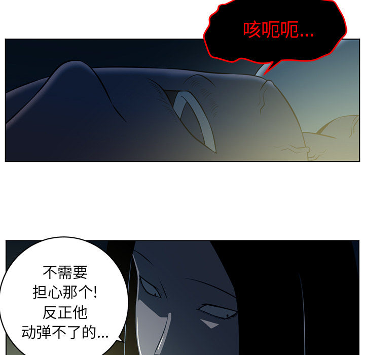 《Happening》漫画最新章节Happening-第 58 章免费下拉式在线观看章节第【14】张图片