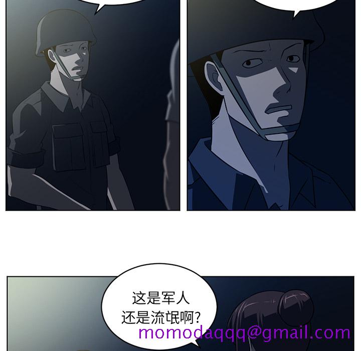 《Happening》漫画最新章节Happening-第 59 章免费下拉式在线观看章节第【16】张图片