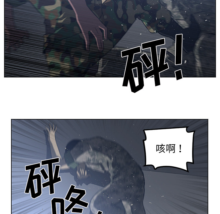 《Happening》漫画最新章节Happening-第 59 章免费下拉式在线观看章节第【59】张图片