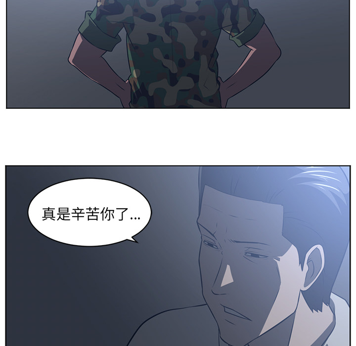 《Happening》漫画最新章节Happening-第 59 章免费下拉式在线观看章节第【64】张图片