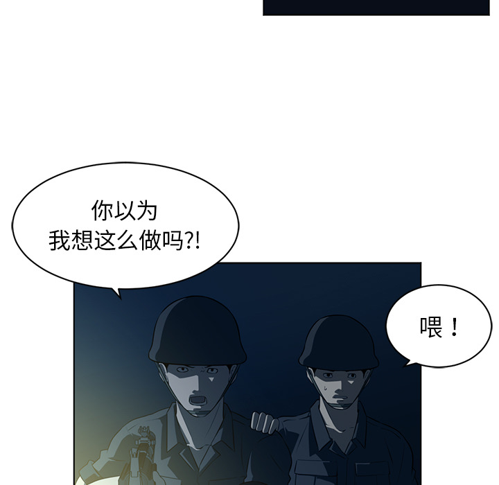 《Happening》漫画最新章节Happening-第 59 章免费下拉式在线观看章节第【19】张图片