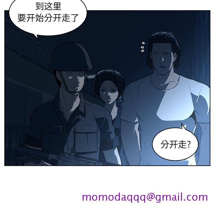 《Happening》漫画最新章节Happening-第 59 章免费下拉式在线观看章节第【36】张图片