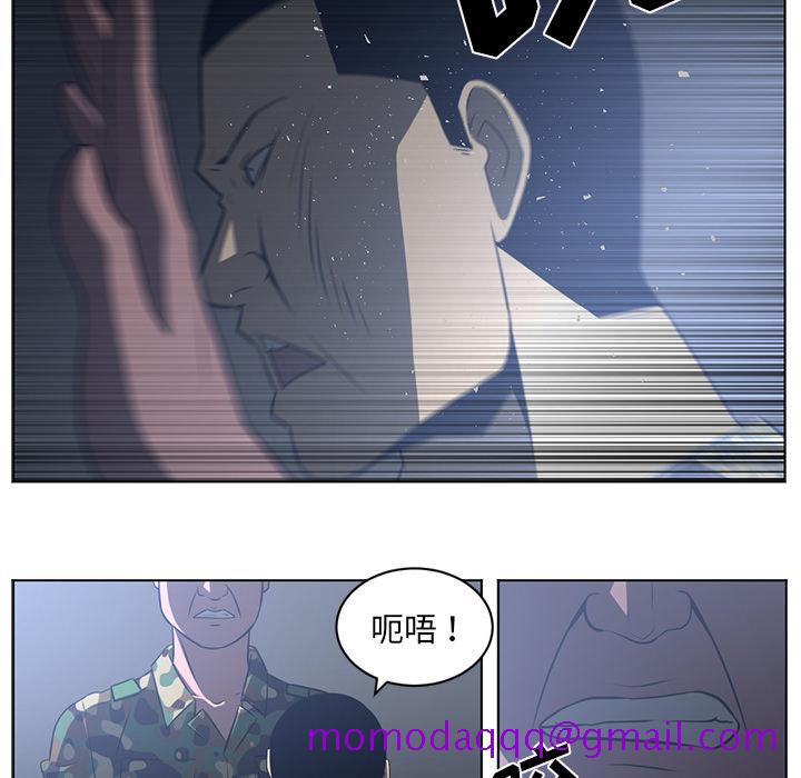 《Happening》漫画最新章节Happening-第 59 章免费下拉式在线观看章节第【56】张图片